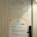 나비잠안마의자 이미지