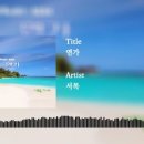 (주)서목 네이버블로그