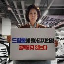 드럼통
