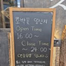호박꽃일산지
