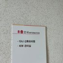 다나산후조리원 이미지