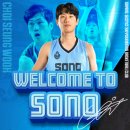 KBL, 최승욱 DB-＞소노 FA 이적 이미지