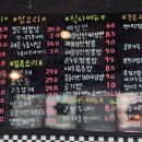 셰프팬더 이미지