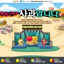 로또사과 이미지