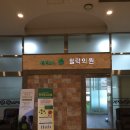 조윤치과의원 이미지