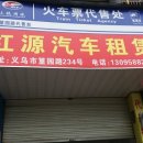 이우자판기