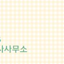 올레공인중개사사무소 네이버블로그
