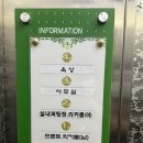 미성 골프연습장 이미지