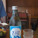 돼지띠 - 진천군 | 비전동맛집 찾는다면 돼지띠 솔직 방문 후기