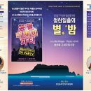 성산일출