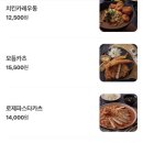 유미카츠안산고대