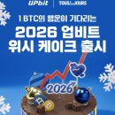 뚜레쥬루