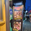 미사일 부대찌개 이미지