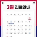 청담이안재활의학과의원 이미지