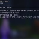 [스타레일] (스포O)서브퀘 - 아르카디아에 나는 있었다 후기