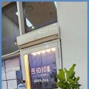 아마존공인중개사사무소 이미지