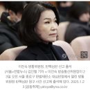 [속보]헌재, 이진숙 방통위원장 탄핵 ‘기각’…직무복귀 한다 이미지