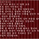 교학상장 이미지