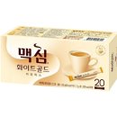 맥스웰