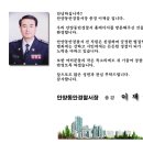 한세대학교 경찰법무대학원 이미지