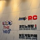 더네오보드게임 이미지