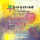 발도로프학교 이미지