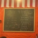신창막횟집