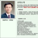 서형섭