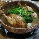 심마니산약초백숙 이미지