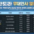 판도라아카데미