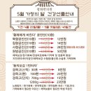 인천평화의료복지사회적협동조합평화한의원 이미지