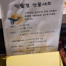 카페만월경 일산점