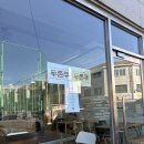 한밭수목원 | 대전 신세계·중앙과학관·한밭수목원 근처 카페 🍪 몇몇커피 두쫀쿠 솔직후기