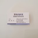 즉석명함 이미지