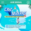 체크인 여행사 이미지