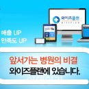 주식회사 와이즈케어 이미지