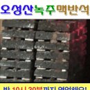 오성산황토한증막