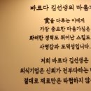바르다김선생(정자점) 이미지