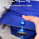 게임조이 네이버블로그