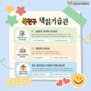 (주)아이북랜드 이미지