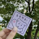 5월 (2) 야구 너무 끼는데요