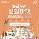 성북의별