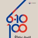 (주)해남땅끝리조트 투어코리아