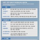 가온메디텍 이미지