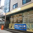 전국 공인중개사사무소 이미지