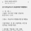 주남협동조합