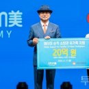 주식회사 애터미