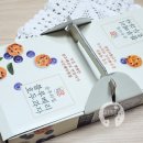 본호두과자