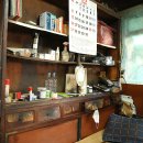 경북기름집 이미지