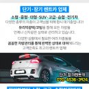 부평봄내과의원 이미지